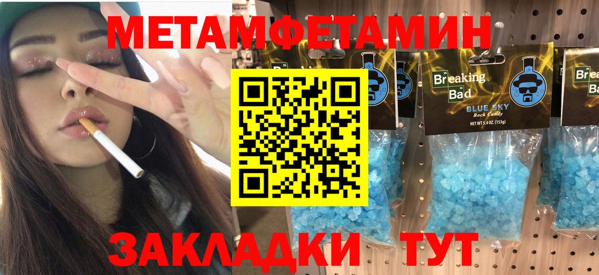 Amphetamine Premium  Amphetamine  Павловский Посад  Вход с VPN  Амфетамин 