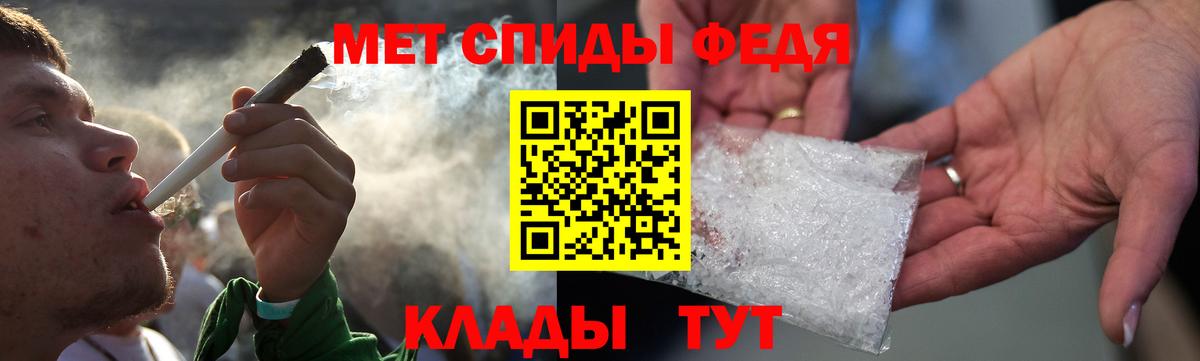 АМФЕТАМИН Premium Павловский Посад