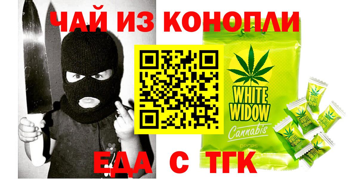 Павловский Посад  Canna-Cookies марихуана  Вход с VPN 