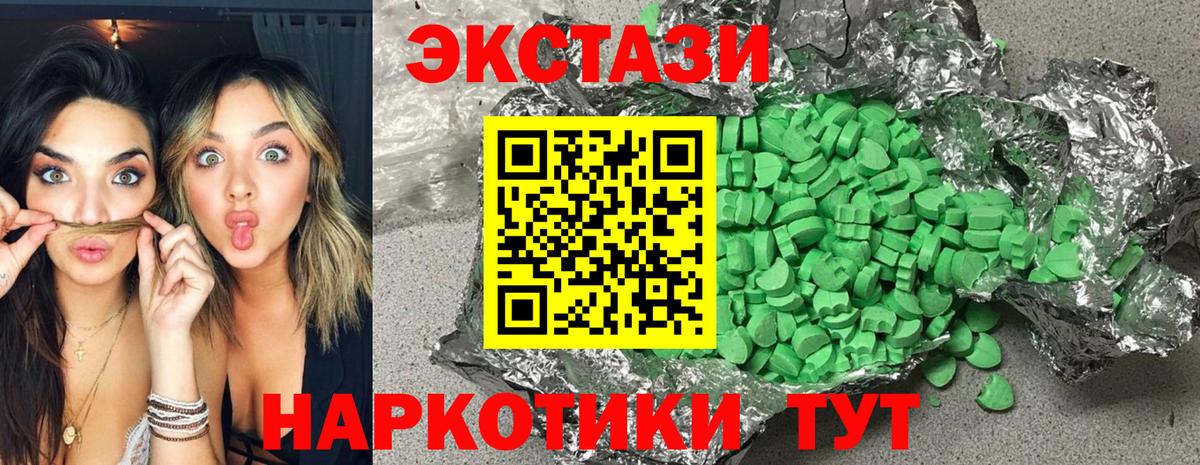 Павловский Посад  Ecstasy Punisher  Экстази  Ecstasy XTC  купить наркотик  Вход с VPN 