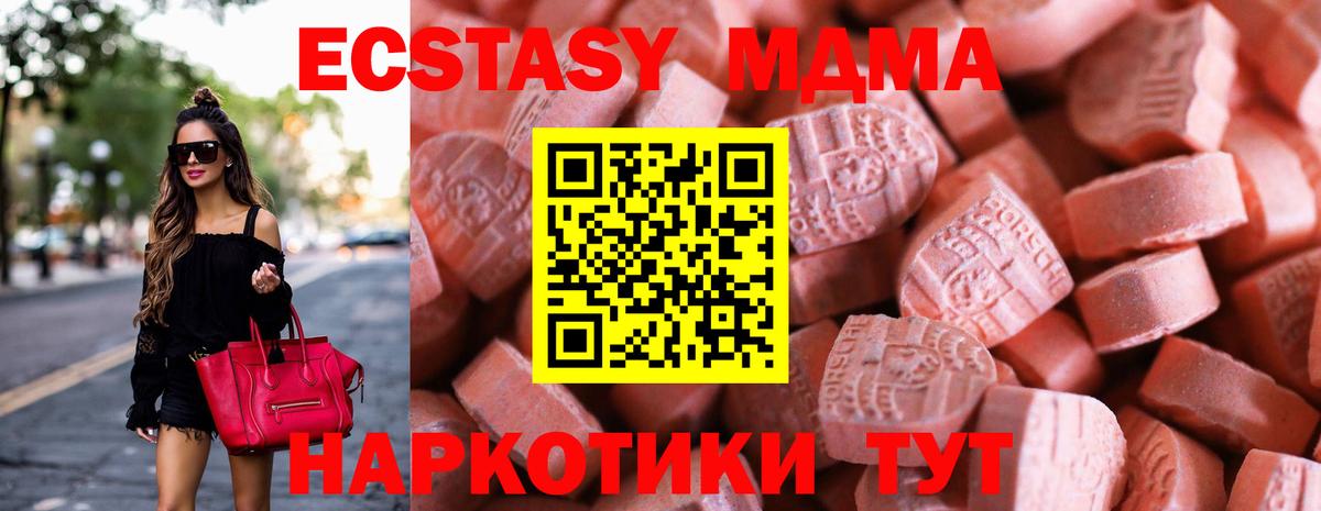 Экстази бентли Павловский Посад