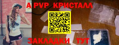 гашишное масло Ставрополь