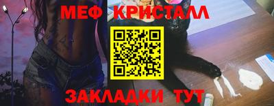 гашишное масло Ставрополь