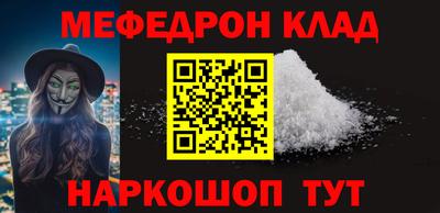 стафф Старая Купавна