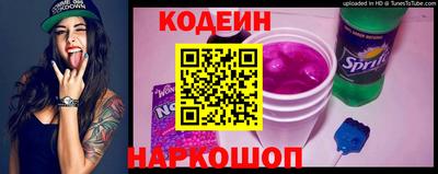 гашишное масло Ставрополь
