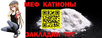 стафф Старая Купавна