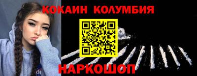 гашишное масло Ставрополь