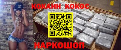 гашишное масло Ставрополь