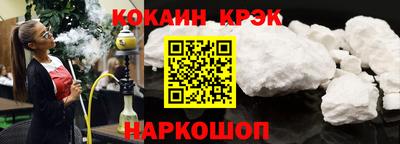 гашишное масло Ставрополь