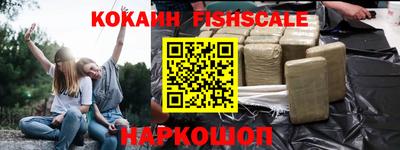 гашишное масло Ставрополь