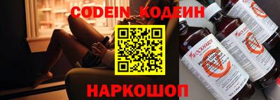 стафф Старая Купавна