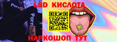 стафф Старая Купавна