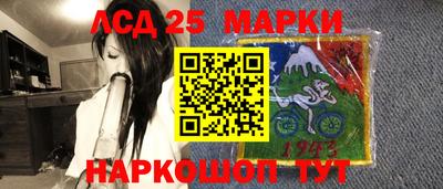 стафф Старая Купавна
