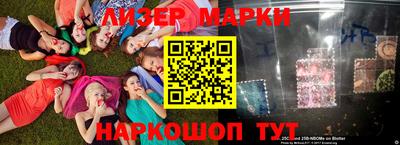 стафф Старая Купавна