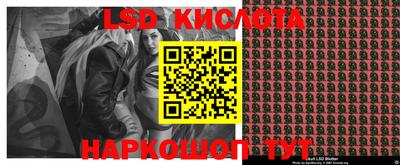 гашишное масло Ставрополь