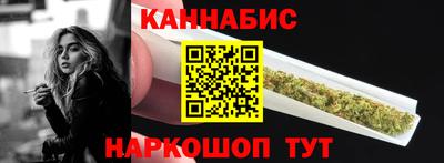 стафф Старая Купавна
