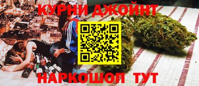 гашишное масло Ставрополь