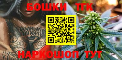 стафф Старая Купавна