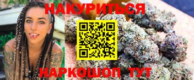 стафф Старая Купавна