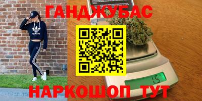 гашишное масло Ставрополь