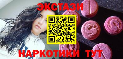 гашишное масло Ставрополь