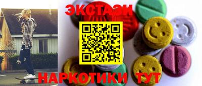 дмт Среднеуральск