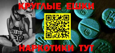 гашишное масло Ставрополь