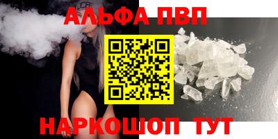 стафф Старая Купавна
