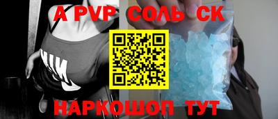 стафф Старая Купавна