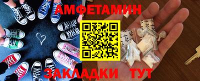 гашишное масло Ставрополь