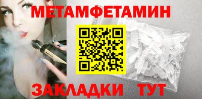 стафф Старая Купавна
