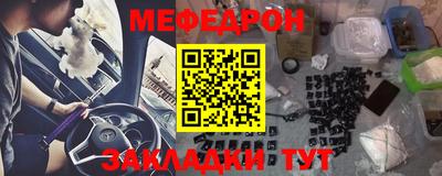 стафф Старая Купавна
