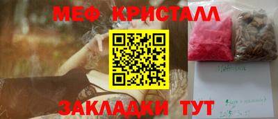 гашишное масло Ставрополь