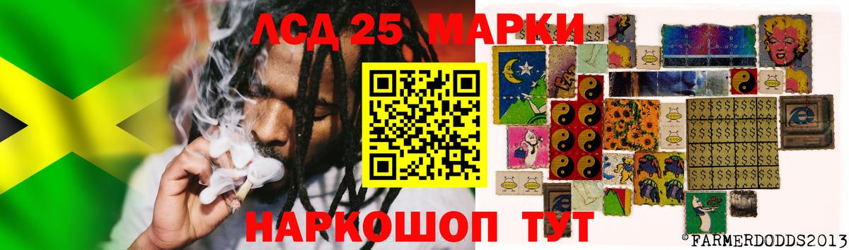 LSD-25 экстази кислота  Вход с VPN  ссылка на мегу как войти  Лсд 25 экстази ecstasy  Павловский Посад 