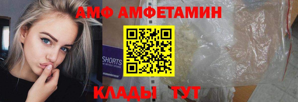 МЕТАМФЕТАМИН кристалл  Вход с VPN  Павловский Посад  МЕТАМФЕТАМИН кристалл 