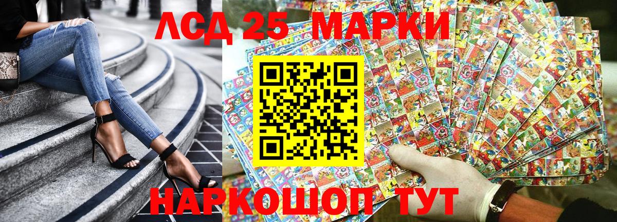 Наркотические марки 1500мкг  Вход с VPN  Павловский Посад  Наркотические марки 1500мкг 