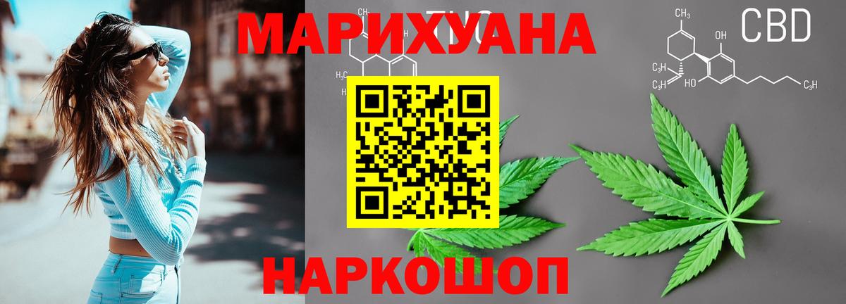 Марихуана индика Павловский Посад